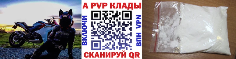 Купить закладки  Венёв  Alpha PVP крисы CK 