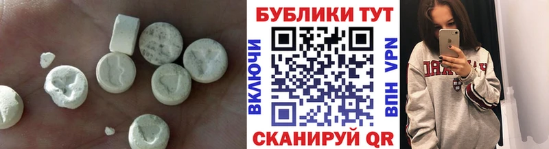 Экстази круглые  Купить закладки  Венёв 