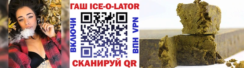Купить  Венёв  ГАШ VHQ 