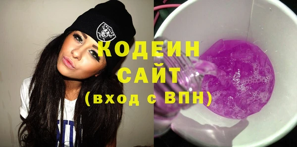 первитин Козельск