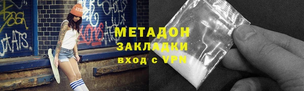 кокаин VHQ Кодинск