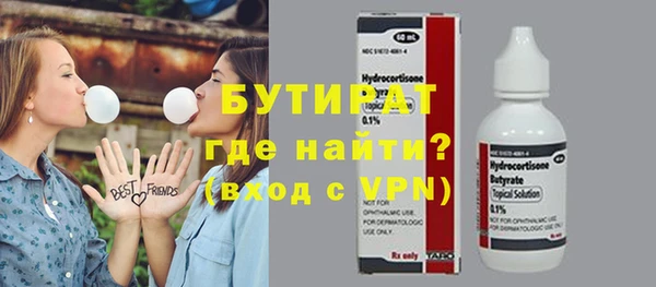 mdma Киреевск