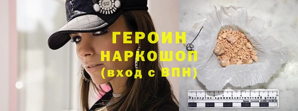 мяу мяу кристалл Козловка