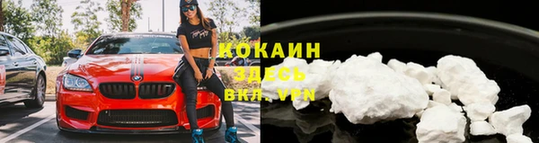 первитин Козельск