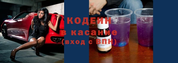 мяу мяу кристалл Козловка