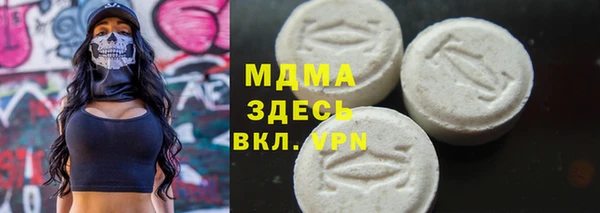 мяу мяу кристалл Козловка