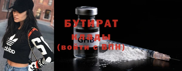 первитин Козельск