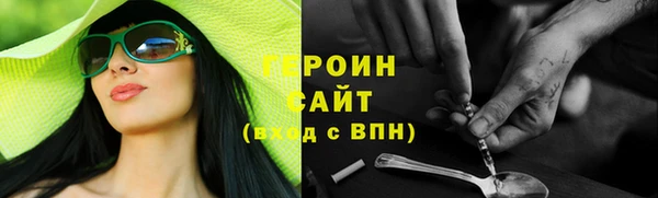 кокаин VHQ Кодинск