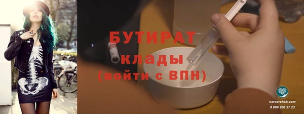первитин Козельск