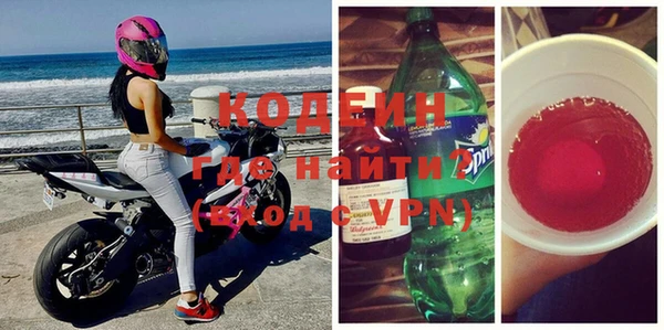 кокаин перу Кинешма