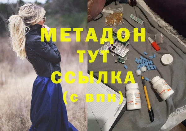 мяу мяу кристалл Козловка