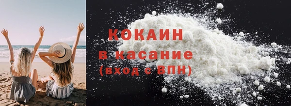 мяу мяу кристалл Козловка