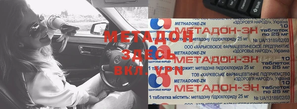 мяу мяу кристалл Козловка
