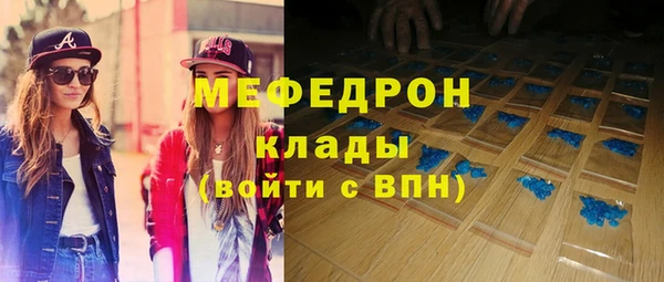 первитин Козельск