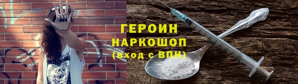 первитин Козельск