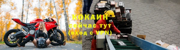 кокаин перу Кинешма