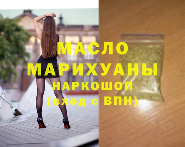 mdma Киреевск