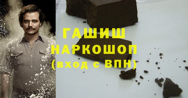 мяу мяу кристалл Козловка