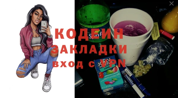 мяу мяу кристалл Козловка