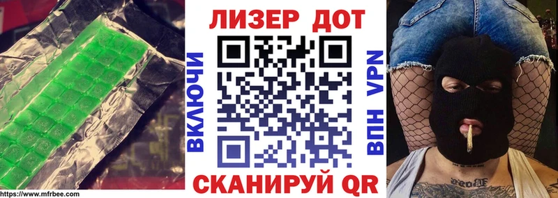 ЛСД экстази кислота  Купить закладки  Венёв 