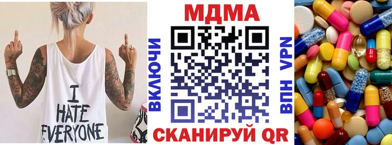 Купить закладки  Венёв  MDMA Molly 
