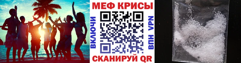 Купить где  Венёв  Меф 4 MMC 