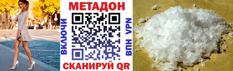 Купить  Венёв  Метадон кристалл 