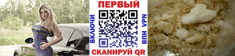 Купить  Венёв  МЕТАМФЕТАМИН мет 