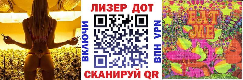 Марки 25I-NBOMe 1500мкг Венёв