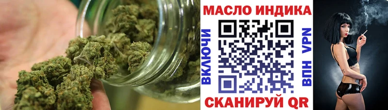 Дистиллят ТГК гашишное масло  Купить  Венёв 
